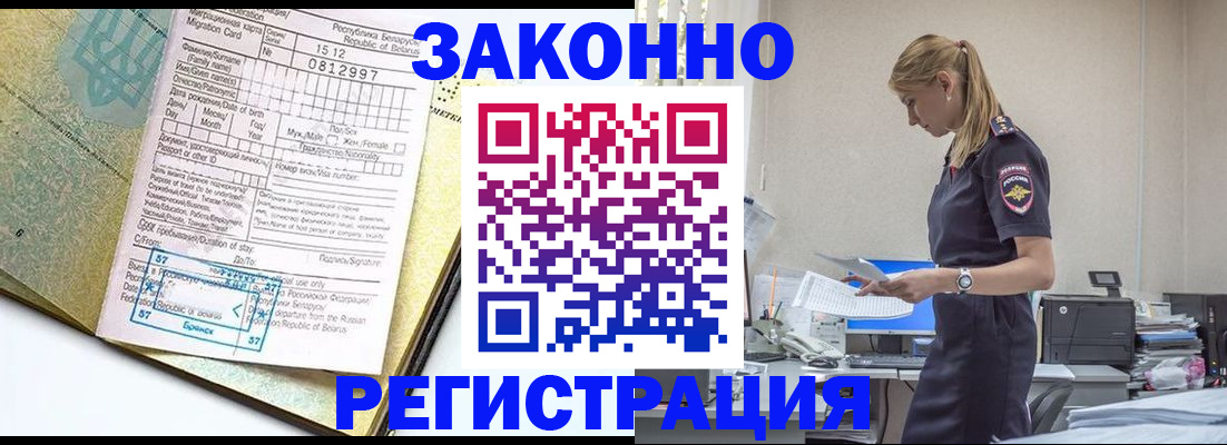 регистрация для школы в Аркадаке